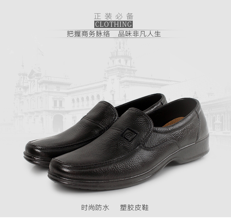 Chaussures en caoutchouc - Ref 941145 Image 6