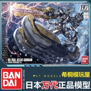 Bandai Mô hình lắp ráp chính hãng HG HGUC 1/144 ATLAS Atlas Gundam Thunder Field - Gundam / Mech Model / Robot / Transformers