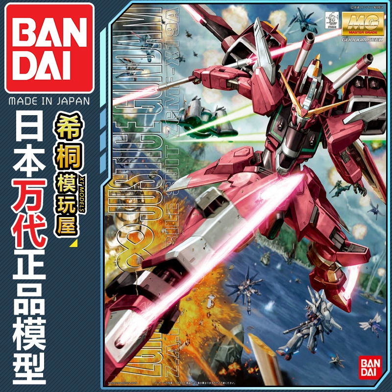 Mô hình lắp ráp chính hãng Bandai MG 1/100 ∞ JUSTICE GUNDAM Không giới hạn Justice Gundam SEED - Gundam / Mech Model / Robot / Transformers
