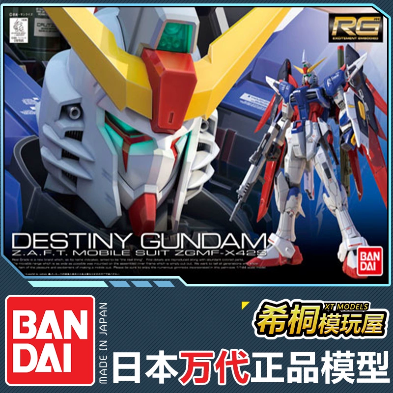 Mô hình lắp ráp chính hãng Bandai RG11 1/144 Destiny Gundam Destiny Gundam Seed Real Bird - Gundam / Mech Model / Robot / Transformers