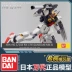 Mô hình Gundam chính hãng Bandai HGUC 193 MK-II Revive Gundam MK2 Ogu White Newborn Edition - Gundam / Mech Model / Robot / Transformers