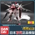 Mô hình lắp ráp chính hãng ban đầu của Bandai MG 1/100 Blushing Assault Gundam Phoenix Equipment Ver.RM - Gundam / Mech Model / Robot / Transformers