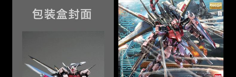 Mô hình lắp ráp chính hãng ban đầu của Bandai MG 1/100 Blushing Assault Gundam Phoenix Equipment Ver.RM - Gundam / Mech Model / Robot / Transformers
