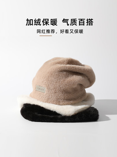稻草人帽子女冬季大头围显脸小百搭毛绒包头帽保暖防寒护耳堆堆帽