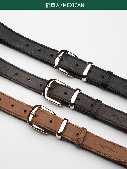 稻草人皮带女士新款休闲装饰针扣真皮腰带韩版简约百搭高级感裤带