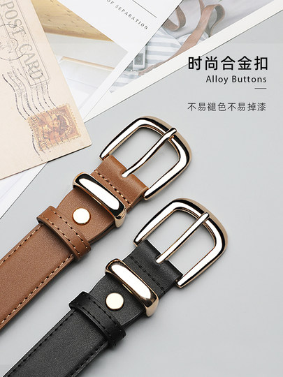 稻草人皮带女士新款休闲装饰针扣真皮腰带韩版简约百搭高级感裤带