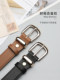 稻草人皮带女士新款休闲装饰针扣真皮腰带韩版简约百搭高级感裤带