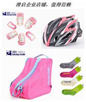 Sliding helm protective gear skating roller skating bicycle Childrens Day birthday gift adult children adjustable