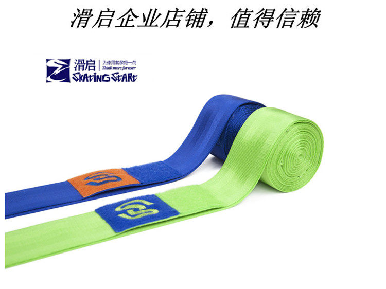 Sliding speed skating training belt Speed skating curve starting traction belt Football basketball training belt Physical training belt