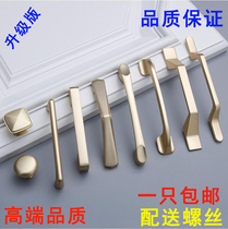 Copper color high-grade cabinet door handle solid modern simple luxury cabinet door drawer gold handle hardware