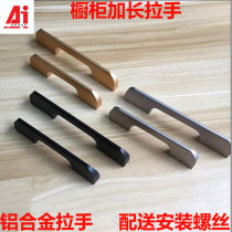 Cabinet door handle modern simple cabinet wardrobe door handle drawer shoe cabinet furniture black extended handle accessories