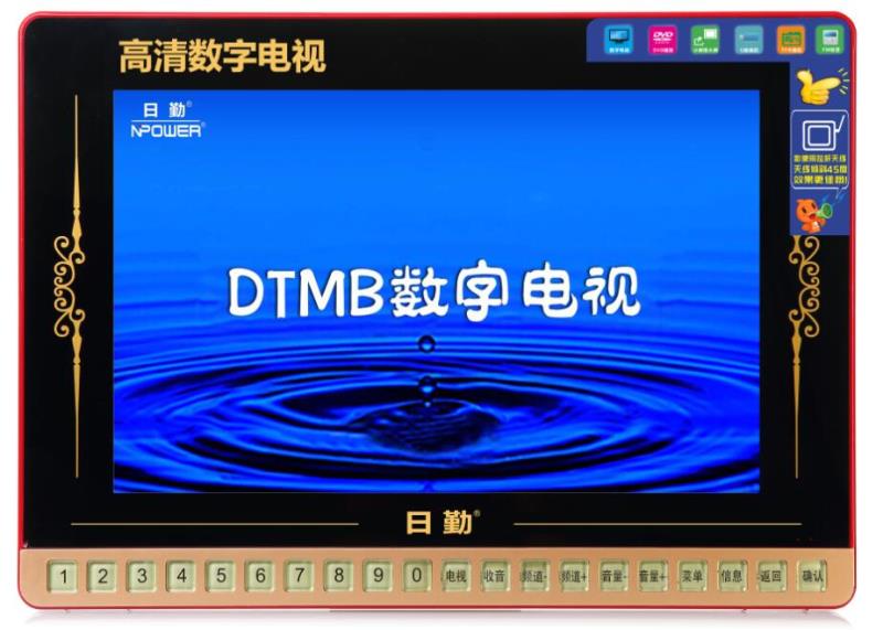 日 勤 DTMB Xe đẩy sóng mặt đất Ăng-ten Ăng-ten TV di động Old Man Video Player DVD - Trình phát TV thông minh bộ điều khiển tivi