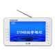 Riqin DTMB TV nhỏ ăng ten sóng mặt đất sóng di động độ nét cao TV cũ người chơi video player 9 - Trình phát TV thông minh