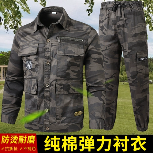 Летняя эластичная тонкая камуфляжная одежда для мужского чистого хлопкового труда страховая одежда дышащая и удобная работа на открытом воздухе.