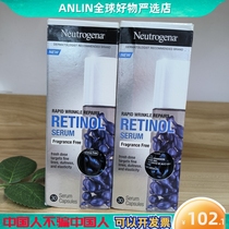 In stock Neutrogena Retinol Capsule Essence A alcohol anti-wrinkle fine lines brightening purple box 30 capsules