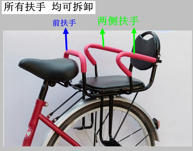 siège enfants pour vélo - Ref 2416538 Image 4