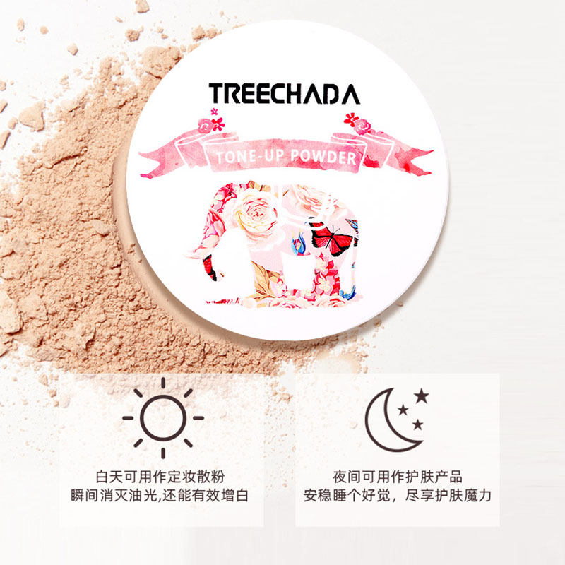 Thailand TREechada cardigan facial powder cake sizing lasting oil control Moisturizing Waterproof Goodnight Honey Pink-Taobao