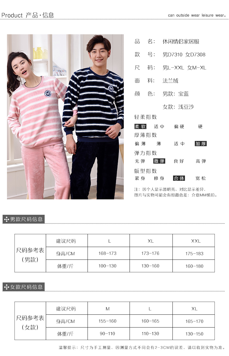 Pyjama mixte en Polyester Polyester  à manches longues - Ref 3005797 Image 20