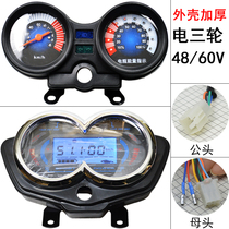 Electric tricycle instrument meter meter speed meter code meter Instrument assembly Front 48V60V pointer LCD