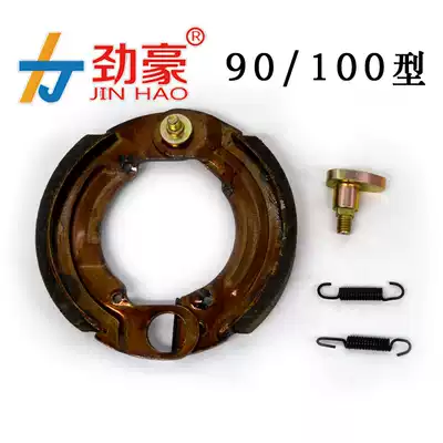 Jinhao electric car rear brake pads 80 90 100110 type simple electric car brake block