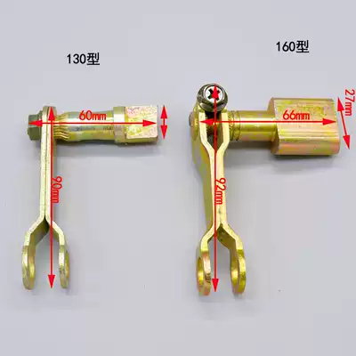 Electric tricycle brake rocker arm 130 Type 160 battery tricycle brake accessories eccentric screw