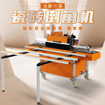 Tile chamfering machine seaweed angle yin-yang angle diagonal cutting water knife dust-free chamfer grinding second and first power