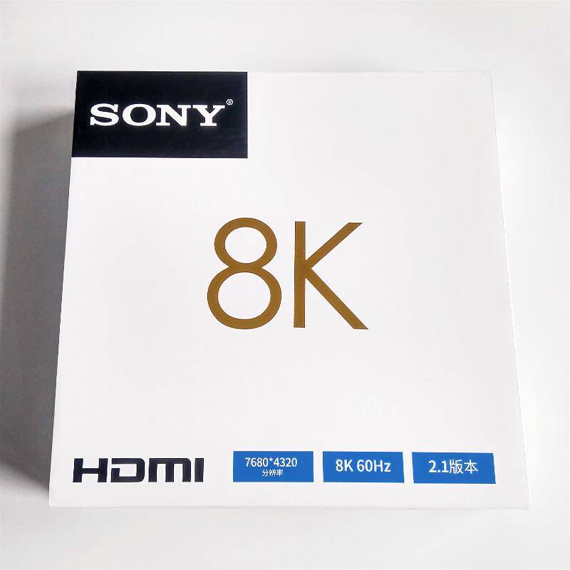 SONY Sony 8K high-definition cable HDMI cable 2 1 version 4K chicken ps4 gaming 60hz notebook audio and video cable