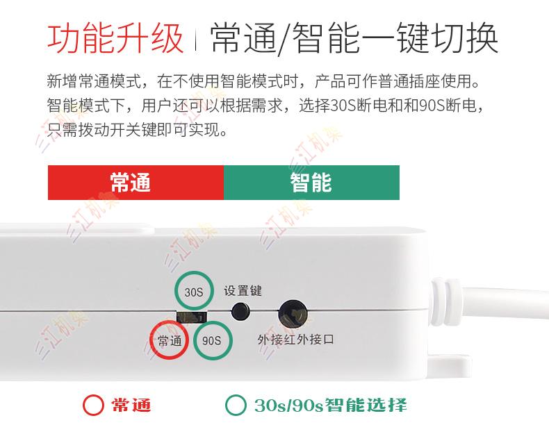 tivi màn hình phẳng Interman plug-in ổ cắm thông minh đa chức năng tự động tắt nguồn TV đồng hành điều khiển từ xa Changhong Chuangwei Kangjia, v.v. - TV tivi samsung 49 inch
