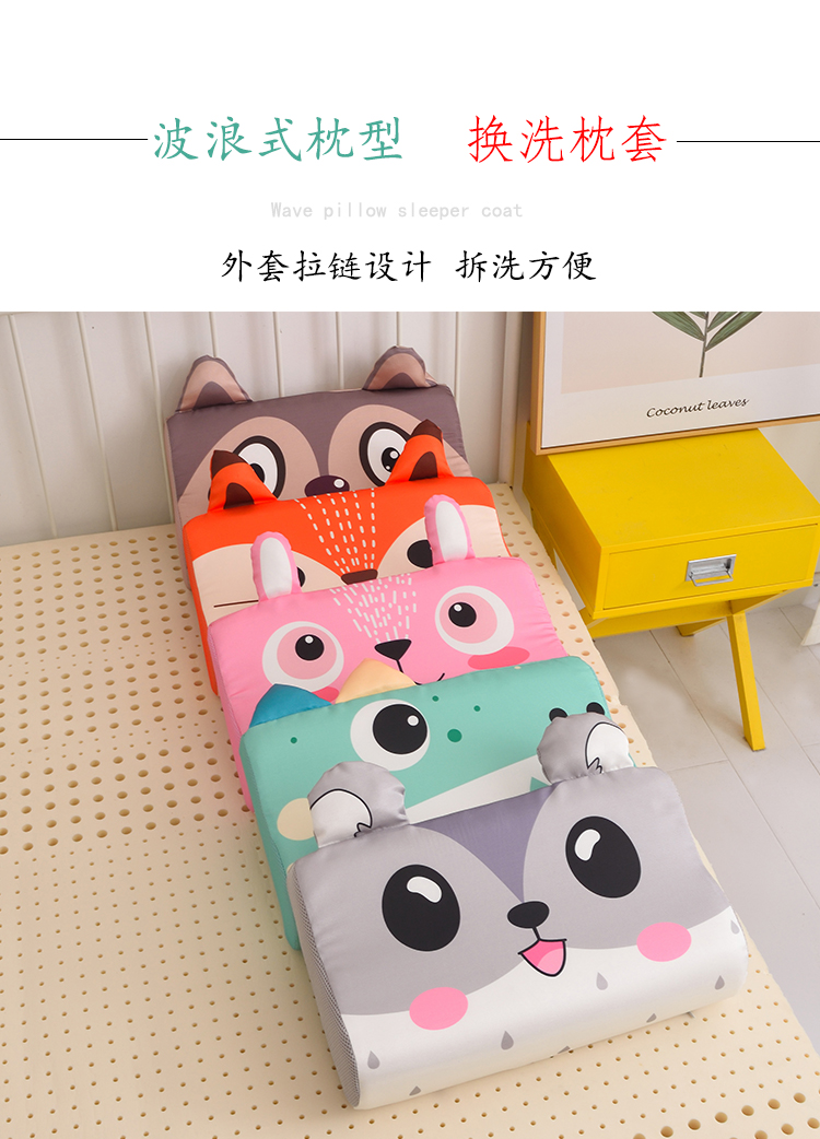 Gối gối cao su Vỏ gối mùa xuân và mùa hè Bộ nhớ gối Vỏ cho học sinh độc thân 44X27X6 Mẫu giáo hoạt hình Gối - Gối gối chống bẹp đầu babymoov