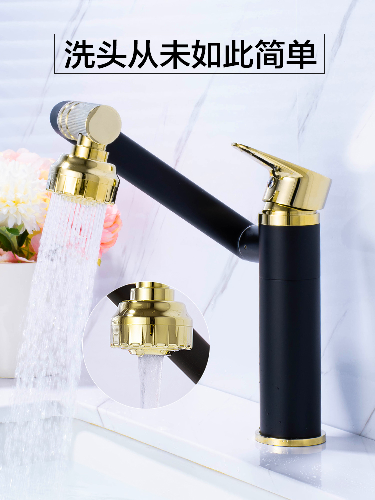 Powder room washbasin Black faucet Hot and cold washbasin Full copper washbasin Rotating table basin multi-function wash head