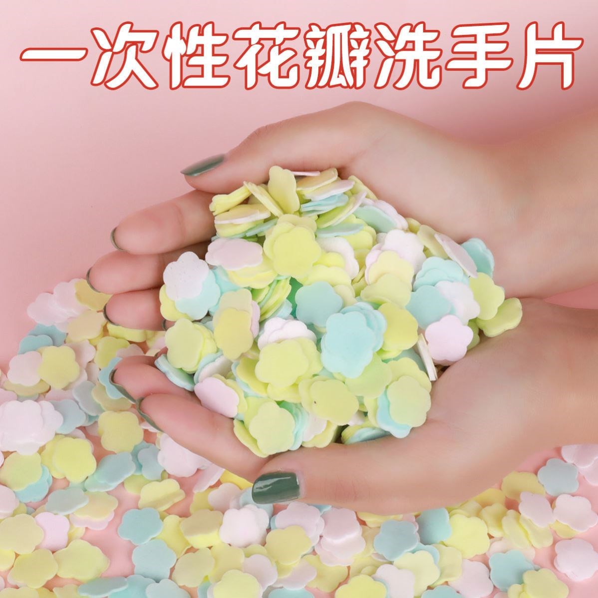 Soap tablet portable disposable children's soap tablet with hand-washing tablet children's hand-washing tablet soap antibacterial shape