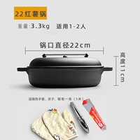 Новый 22-сантиметровый подарки для горшка из сладкого картофеля подходит для 1-2 человек. Изоляция газа.