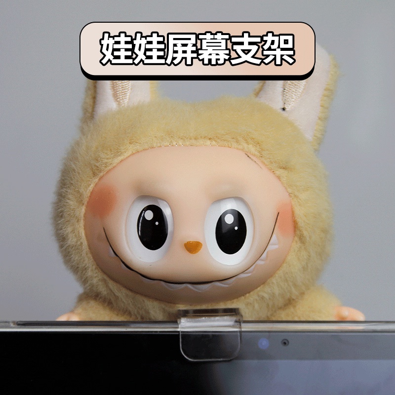 Car Screen Stand, Car-Mounted Figurine Doll Screen Holder, Central Control Screen Stand, Transparent Stand Adhesive