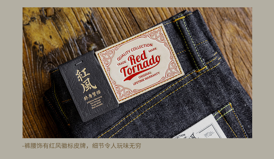 55501 Red Tornado Super Quality Indigo Selvage Unwashed Pants Loose Fitting Unsanforized Raw Denim Jean 14oz