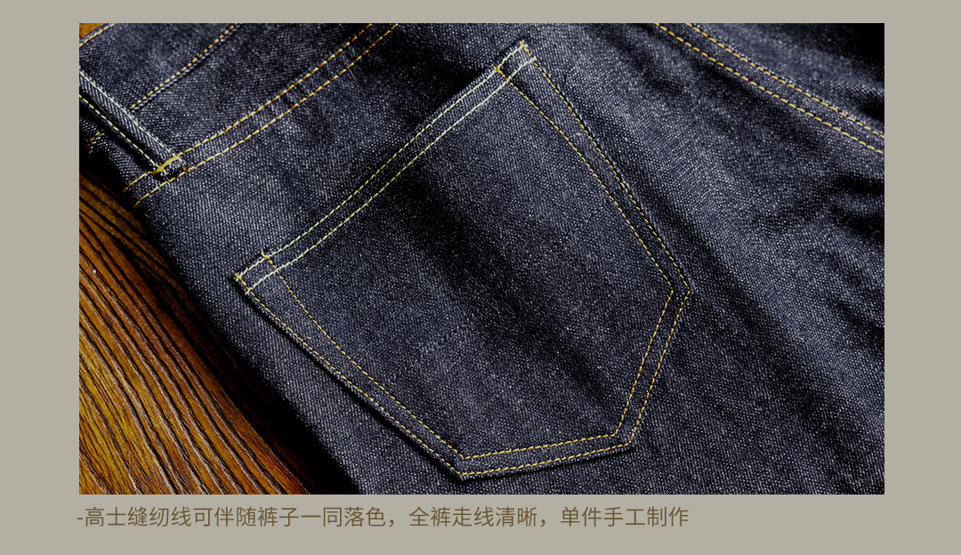55501 Red Tornado Super Quality Indigo Selvage Unwashed Pants Loose Fitting Unsanforized Raw Denim Jean 14oz