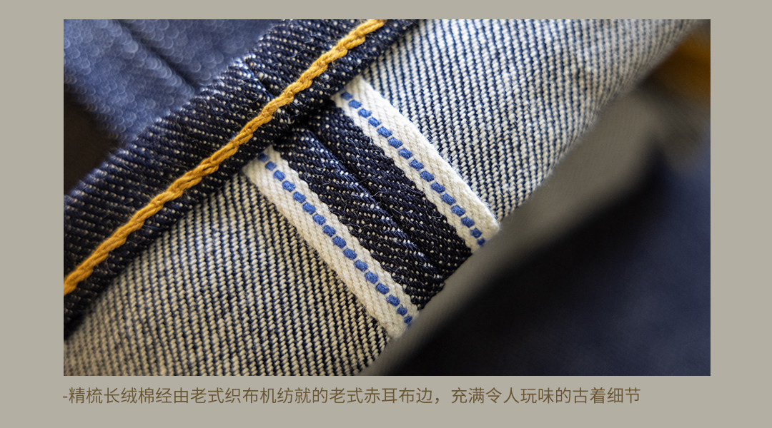 55501 Red Tornado Super Quality Indigo Selvage Unwashed Pants Loose Fitting Unsanforized Raw Denim Jean 14oz