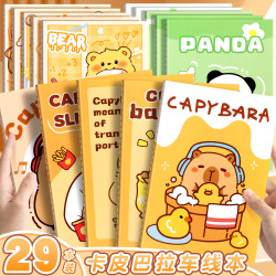Kapibala A5 Notebook, Cartoon Cute Lined Notebook, Thick High-Quality Exercise Book, Elementary School Student Homework Book, A5 Stitched Notebook, Softcover Note-Taking Stationery, Reward Supplies