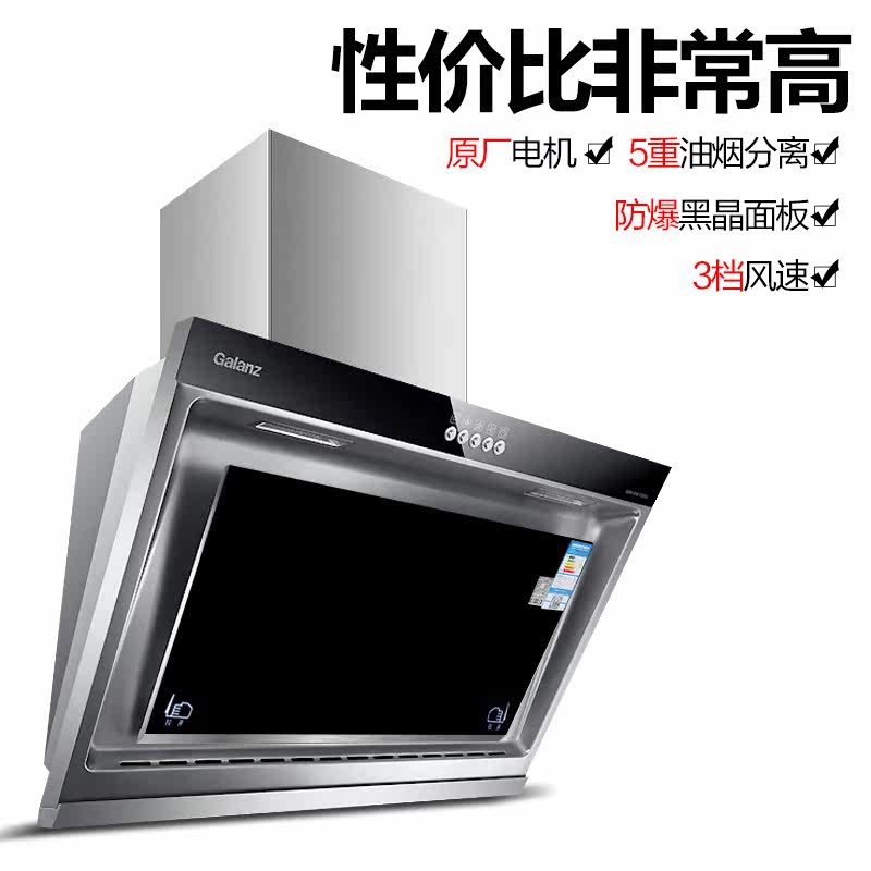 galanz/�����˳����̻�cxw218c0333