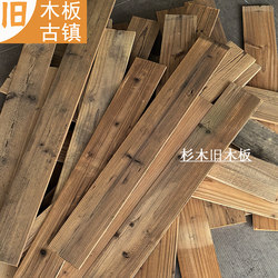 Old Wooden Board Old Wooden Board Solid Wood Retro Decorative Wall Antique Colorful Old Pine Background Wall Floor Round Wood 
