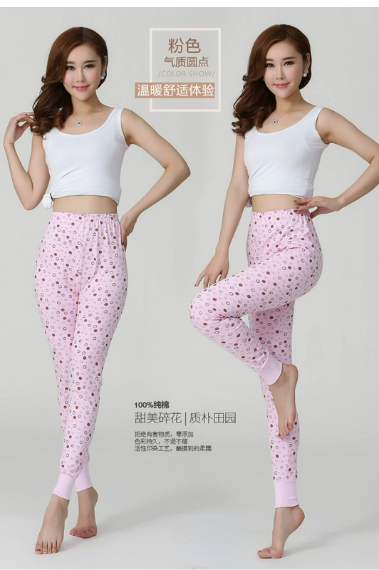 Quần Qiu nữ Qiuyi Qiuku cotton ấm đồ lót đáy và quần dày cũ cao eo quần cotton legging nam