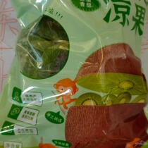 Zhouzhi dried kiwi fruit 1000g pure natural high-quality candied fruits dried fruits Internet celebrity snacks