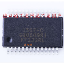 Imported genuine FT232RL FT232RQ serial chip chip bridge Indonesian SSOP28