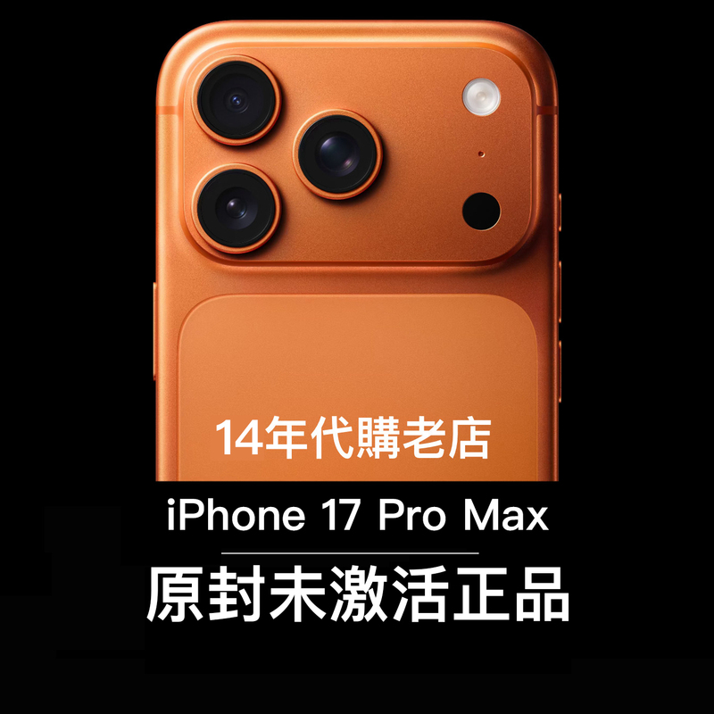 Apple iPhone 17 Pro Max 6.9inch 5g Full Network Connectivity Brand New Unactivated Genuine 17Pm Apple iPhone 17 Pro Max 6.9inch 5g Full Network Connectivity Brand New Unactivated Genuine 17Pm