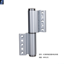Hinge bearing hinge wooden door thickened aluminum alloy silent broken bridge loose-leaf folding telescopic double sleeve hydraulic buffer