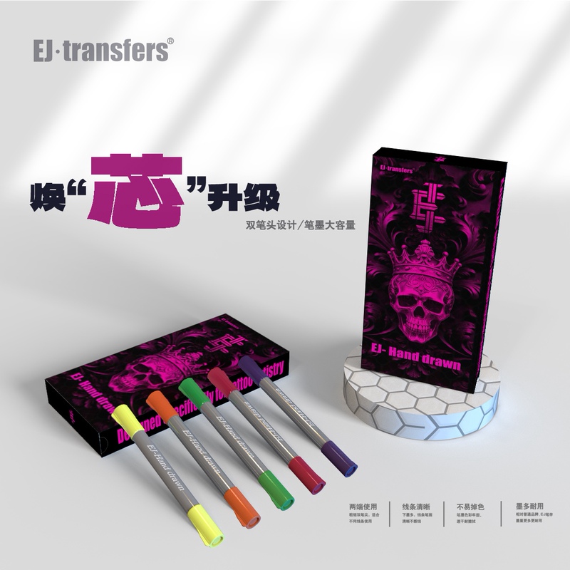 Hand-Painted Tattoo Marker Tattoo Painted Watercolor Pen Long-Lasting Special Tattoo Brush Not Easy to Fade North Wood Grain Body