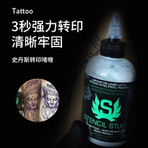 STENCIL STUFF Transfer gel oil STENCIL STUFF transfer paste Tattoo special tattoo anti-wipe