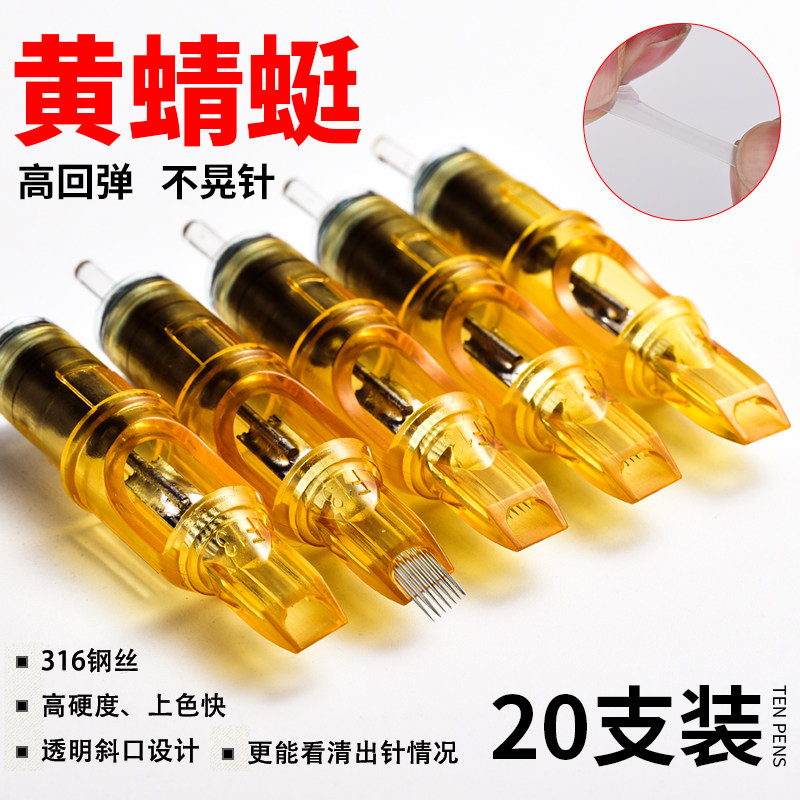 Yellow Dragonfly Tattoo Pen Special one-piece needle Yellow Dragonfly Generation Cheyenne Tattoo 20 pcs