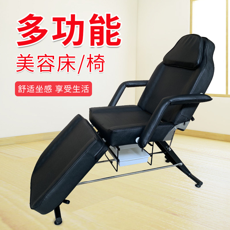 Beimu tattoo equipment tattoo bed tattoo chair dual-use adjustable chair beauty salon tattoo embroidery professional tattoo full back