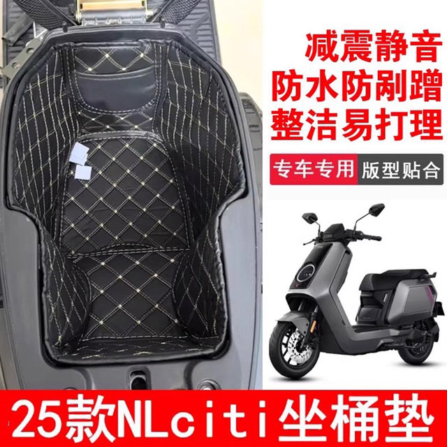 Specially Designed for Niu Electric Scooter Seat Cushion, Shock-Absorbing Inner Lining for Nplay/Fx/Nxt Electric Motorcycles