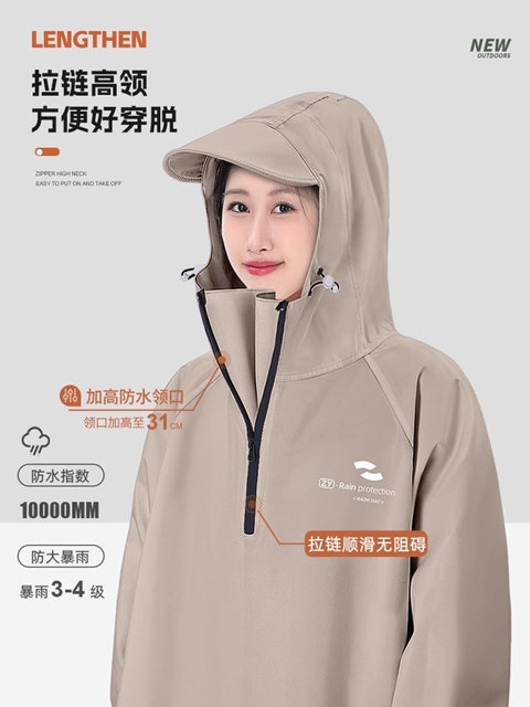 Raincoat for Electric Scooter, Long Full-Body Rain Poncho for Heavy Rain, Unisex, Enlarged and Thickened, for Electric Motorcycle Riding